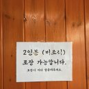 신서로 | 제주 서귀포 아침식사 추천 맛집 - 한스옥 | 서귀포 밥집 곰탕 후기