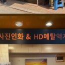 노원노점