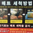 셀세모당진신평점 이미지