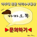 아리수공인중개사사무소 이미지