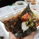 개성집 증평점 이미지