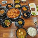박가네집밥 이미지
