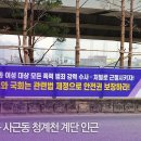 성남농업협동조합정자지점