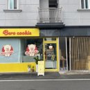 가호동행정복지센터 앞 이미지