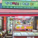상계축산 - 391 | 상계축산