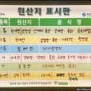 손가네 정육식당 이미지