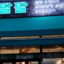 팔팔대리점 이미지