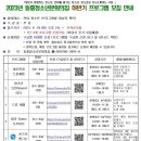 동홍청소년문화의집 이미지