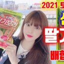 수원낚시할인마트 이미지