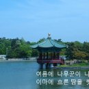 (과제곡) 산바람 강바람 (A key) 이미지