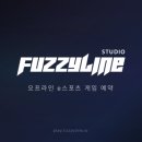 퍼지라인스튜디오하이드앤시크