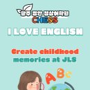 김샘영어교습소 네이버블로그