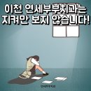 연세푸른치과 이미지