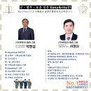 법률행정 공감 행정사사무소 이미지