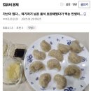 가난이 밉다... 이미지