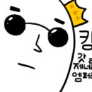 얼얼이닭발구이 이미지