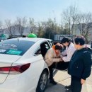 안심택시 이미지