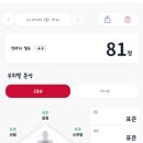 에스(S)점핑다이어트 - 북구 연경동 | 에스(S)점핑다이어트