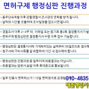 이중앙 행정사사무소 이미지