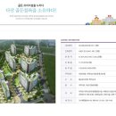 유승한내들 이미지