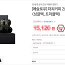 엔빵커피