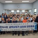동대문구 답십리2동 주민센터 회의실 티스토리