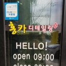 청정손세차장 이미지