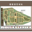 너나들이캠핑장 이미지