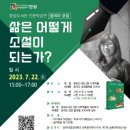 안성시 중앙도서관 이미지