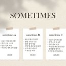 썸타임즈(sometimes) | 썸타임즈 포토그래프 제주 웨딩 스냅 솔직 후기