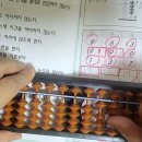 주산&암산 이미지