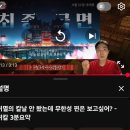 (주)애니독 | 귀칼 모르고 본 무한성 후기