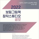 보림스튜디오 - 경주시 백률로 19 | 보림스튜디오