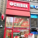 좋은사람들 치킨 | 미사역 치킨 치킨버거 겉바속촉 치박스 미사점 방문 후기