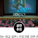 순천동산중학교 이미지