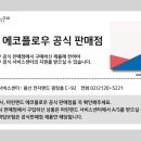 플로우플러스