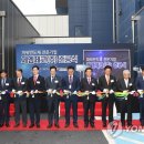 파워반도체상용화센터 이미지