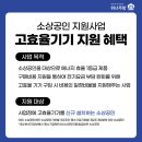 충남주방냉동 이미지