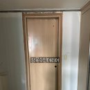 보미리즌빌 화장실 | 목수일기] [당하동 보미골드리즌빌(오피스텔)]-&#34;욕실...단열가벽,문선,화장실도어씰,주방벽기둥철거마감...