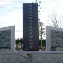 농민의집 이미지