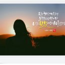 달빛캘리