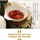 인푸드 네이버블로그