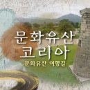 서수홈마트(정원유통) | 화첩기행.180513.영산강 물길따라 남도 맛 기행,광주, 나주.광주 김치타운,남광주시장 명물 국밥,송정...