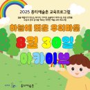 (주)마을아카이브