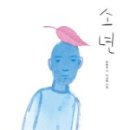 에스오디커뮤니케이션 이미지