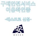 세무회계에스크로 이미지