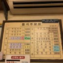 세광양대창 하남미사점 이미지