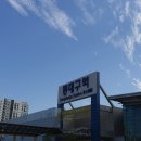 동대구역 이미지