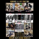 피트니스 H 이미지