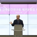 건축공간